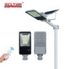 200W Solar street light